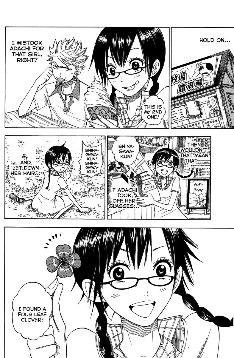 Yankee kun to Megane chan Chapter 123 4